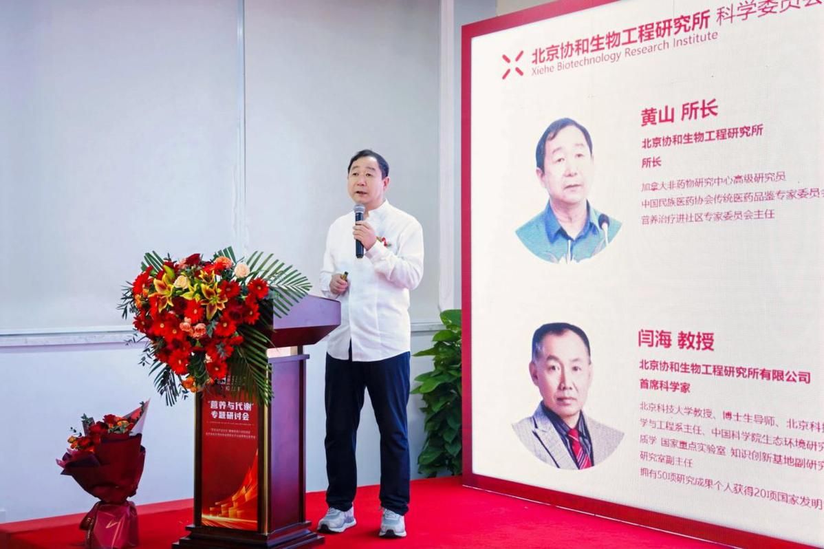 携手推进“营养治疗进社区”，多方协力共筑老年友好型健康生态