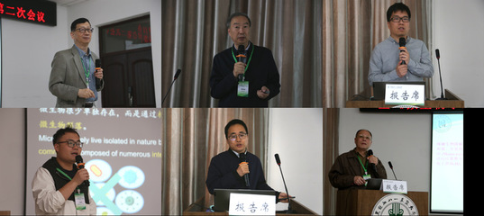 微生物学前沿与生物技术推广共融 记研讨会暨编委会在我校顺利召开