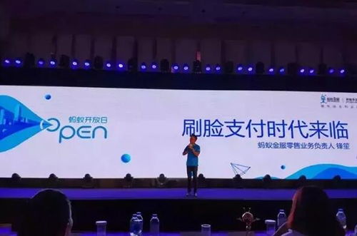 刷脸支付的盈利点与生物技术推广服务的前景分析